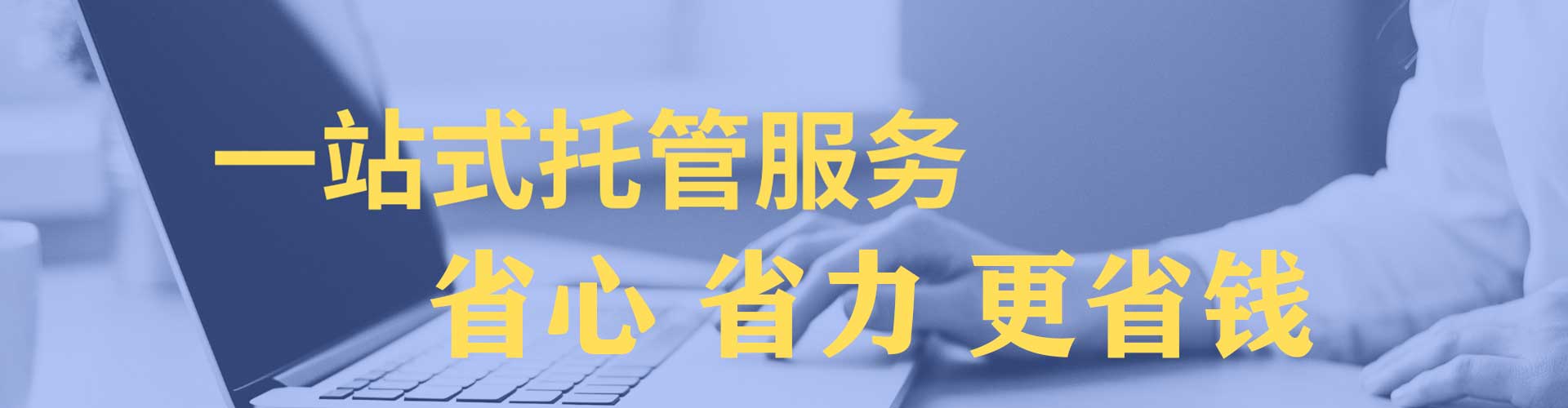 林甸百度代理开户